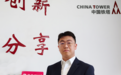 【燃梦一线 青春正Young】穆帅企：青春在铁塔上淬火 赤心以信号作经纬