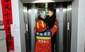 电梯故障2人被困 芙蓉消防迅速营救
