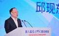 中国一汽加快数智化转型，正式发布全球首个企业运营智能体OpenMind