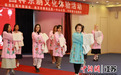 华裔大学生在南京体验京剧魅力