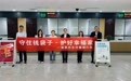 蓬莱民生村镇银行：政银联动齐发力 筑牢防非“安全网”