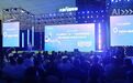 2025咸阳市“五一”文旅促消费活动暨中国西部AI创新港开馆启动仪式举行