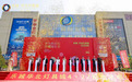 传统灯具市场华丽转型，乐城华北灯具城引领照明新潮流