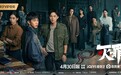 刑侦悬疑网剧《灭罪》今日重磅上线！连环血案高能解锁深渊之谜