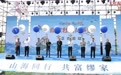 “红帆蓝海”扬起共富风帆 奉化缪家村“风筝+牡蛎”绘就乡村振兴新图景