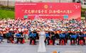 庆祝“五一” 中山：百人齐唱红歌致敬劳动者