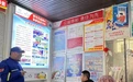 以“体彩+公益”诠释责任与担当