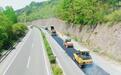 G5京昆高速公路汉宁段完成施工 恢复全线通行