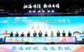 江海有情，南通有请！解码2025南通江海国际文旅节的创新实践