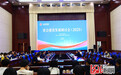 石家庄学院举办2025省会建设发展研讨会
