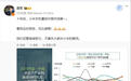 小米手机重登中国市场榜首雷军发声，历史最低曾位列第六
