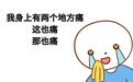 @打工人，事关职业健康！这60条赶紧收藏！