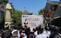 德润童心·文明有“礼”——崇川区举办青少年“待人之礼”新时代文明实践活动