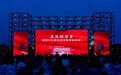 “道德的力量”新时代江苏先进典型事迹巡演走进徐州经开区