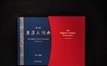 最新版英汉大词典来了　敦煌学收录其中