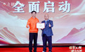 深化数字化布局，冰峰“五码合一+BC一体”双引擎驱动行业变革