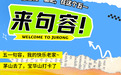 “句”在容城过五一 | 不敢想象！这个“五一”，在句容会有多快乐