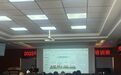 2025年长春市残疾人康复管理人员培训班开班