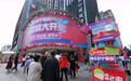 江苏首家！苏宁易购Max南京新街口店开启零售新纪元