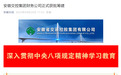 国家金融监管总局批复同意！一皖企开始筹建