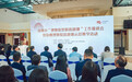 江苏建院入选首批教学点！徐州市“博物馆里的思政课”工作推进会举行