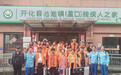 衢州销售：满载温情！关爱残疾人在行动