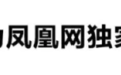 美国一季度GDP负增长，特朗普：这是拜登的问题
