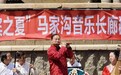 音乐之都又添打卡地！马家沟音乐长廊奏响文化乐章