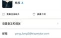 前大众安徽CEO加盟零跑！本月刚离职