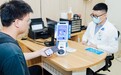 看病买药支付宝“碰一下”就能医保结算了！已覆盖超300个城市