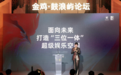 组织升级带动提能增速：万达电影Q1利润同比增长154.72%，销售费下降35.4%