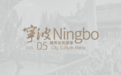 假期来临，您的“文艺充电宝”正在派送中丨5月城市文化菜单