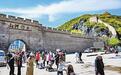 河北文旅一路繁花有新意