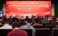 联手打造坚强“医”靠 惠泽港城百姓健康 中大医院结对帮扶连一医机器人手术中心正式启用
