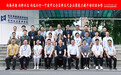 北仑区新生代企业家“深”学赋能，向“新”逐浪启新程