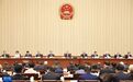 全国人大常委会表决通过《中华人民共和国民营经济促进法》