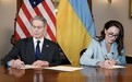 美国前大使点赞美乌矿产协议：应成为俄乌和平协议的样板