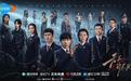 第一集丨《无尽的尽头》值得关注，《榜上佳婿》平平无奇