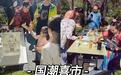 商洛放大招！111项391场次活动带你玩转“五一”假期