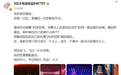 追星成功！肖战晒孙燕姿演唱会感悟：尚好的青春都是你