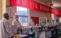 河钢供应链铁亿平台协同服务 多元化产业合作结硕果