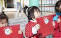 九年深耕，点亮未来：阅芽计划助力中国儿童早期阅读发展