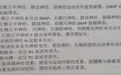 新型靶向疗法为免疫介导周围神经病患者带来新希望