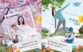 当Z世代成为妈妈：可心柔“柔软”圈粉年轻群体