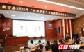 湖南新宁：筑牢安全防线 护“蕾”健康成长