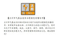 甘肃这些高速路段受大风影响　兰州发冰雹沙尘暴预警