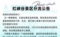 “五一”假期迎客流高峰 海南多家景区发布分流公告