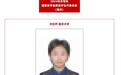 大四学生已发14篇SCI论文 初中就申请发明专利？重庆大学回应