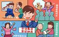 帮民众守好“钱袋子”！青岛向非法金融亮新招