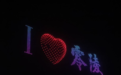 千架无人机闪耀永州零陵夜空，科技光影演绎千年文脉